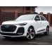 Audi Q5L 2026 полный кузов - лекало для кузова