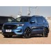 Ford Edge ST-Line 2020 - лекало экрана мультимедиа