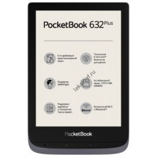 PocketBook 632 Plus лекало для электронной книги