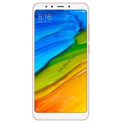 Xiaomi Redmi 5 лекало для мобильного телефона