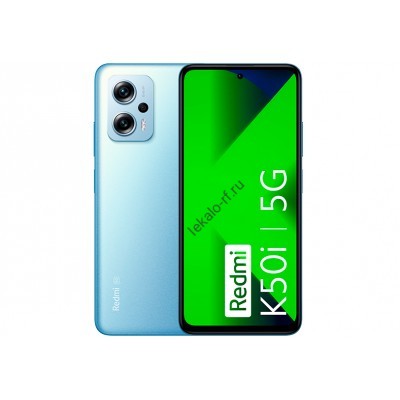 Redmi K50i 2022 лекало для мобильного телефона