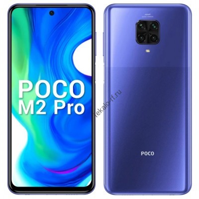 Xiaomi Poco M2 Pro лекало для мобильного телефона