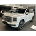 Haval H9 2024 перед - лекало для кузова Haval H9 2024 перед - лекало для кузова