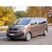 Peugeot Traveller (2018) - лекало для кузова