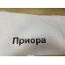 Лекало на стекла автомобилей на бумаге (переднее боковое стекло)
